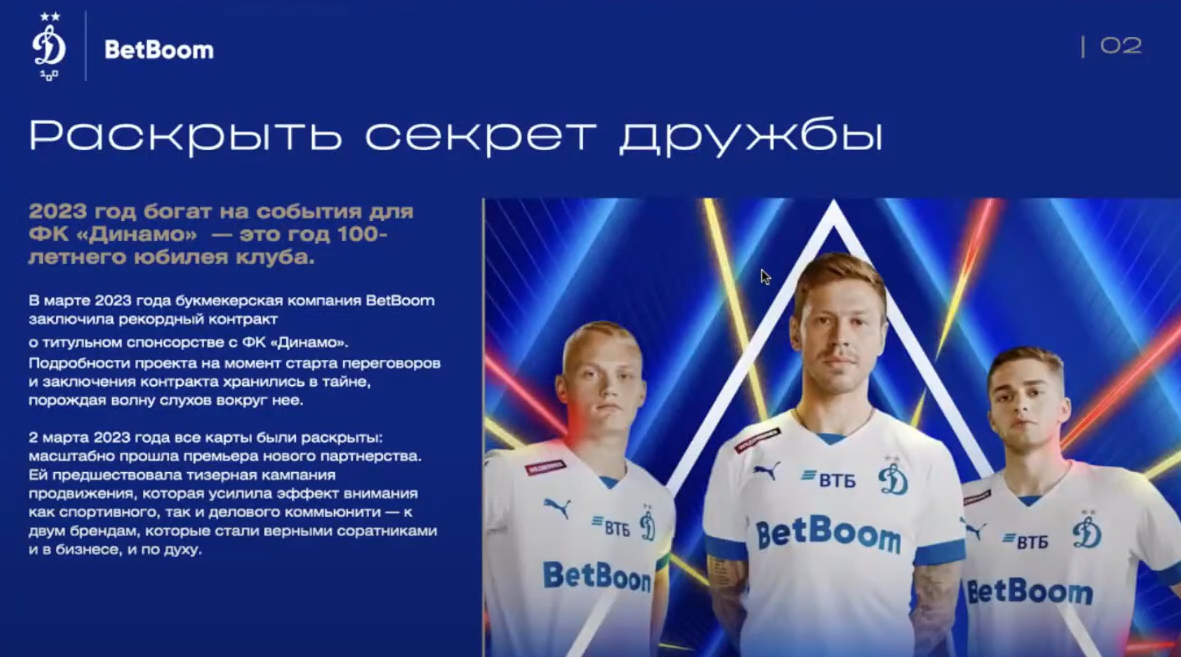 Слайд 3